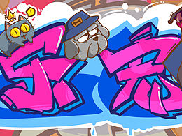 寵物店門頭涂鴉設(shè)計(jì)