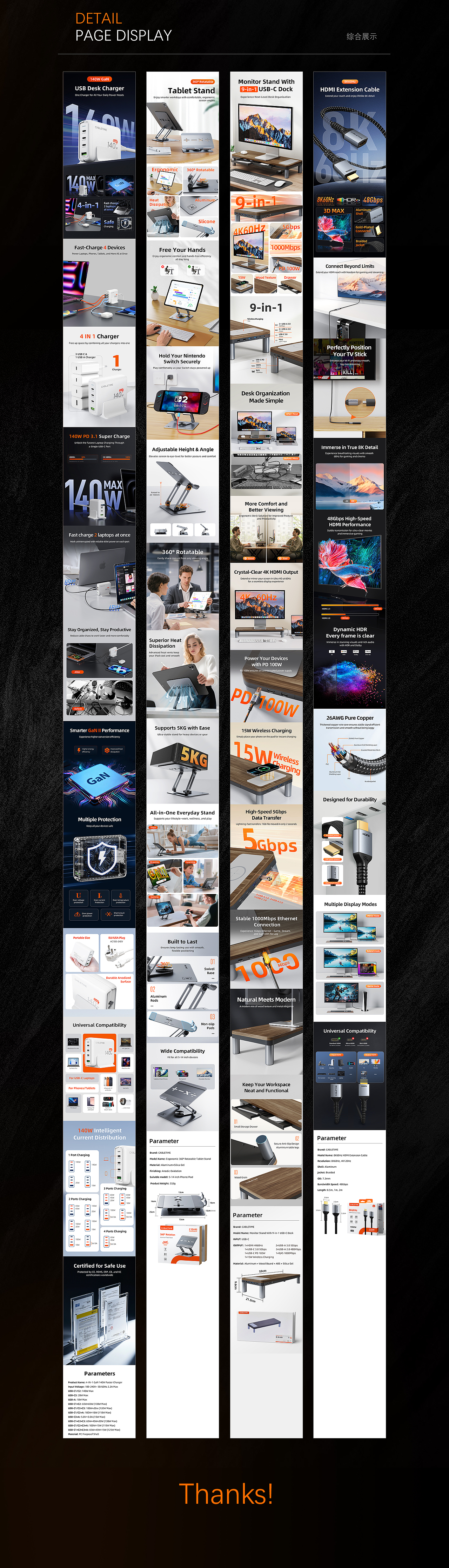 2025下半年3C数码产品节选--充电器/支架/hub/hdmi线（图ZNDAwOTA1NDIw） - 电商 - 站酷设计师不懂de小L原创素材 - 站酷ZCOOL