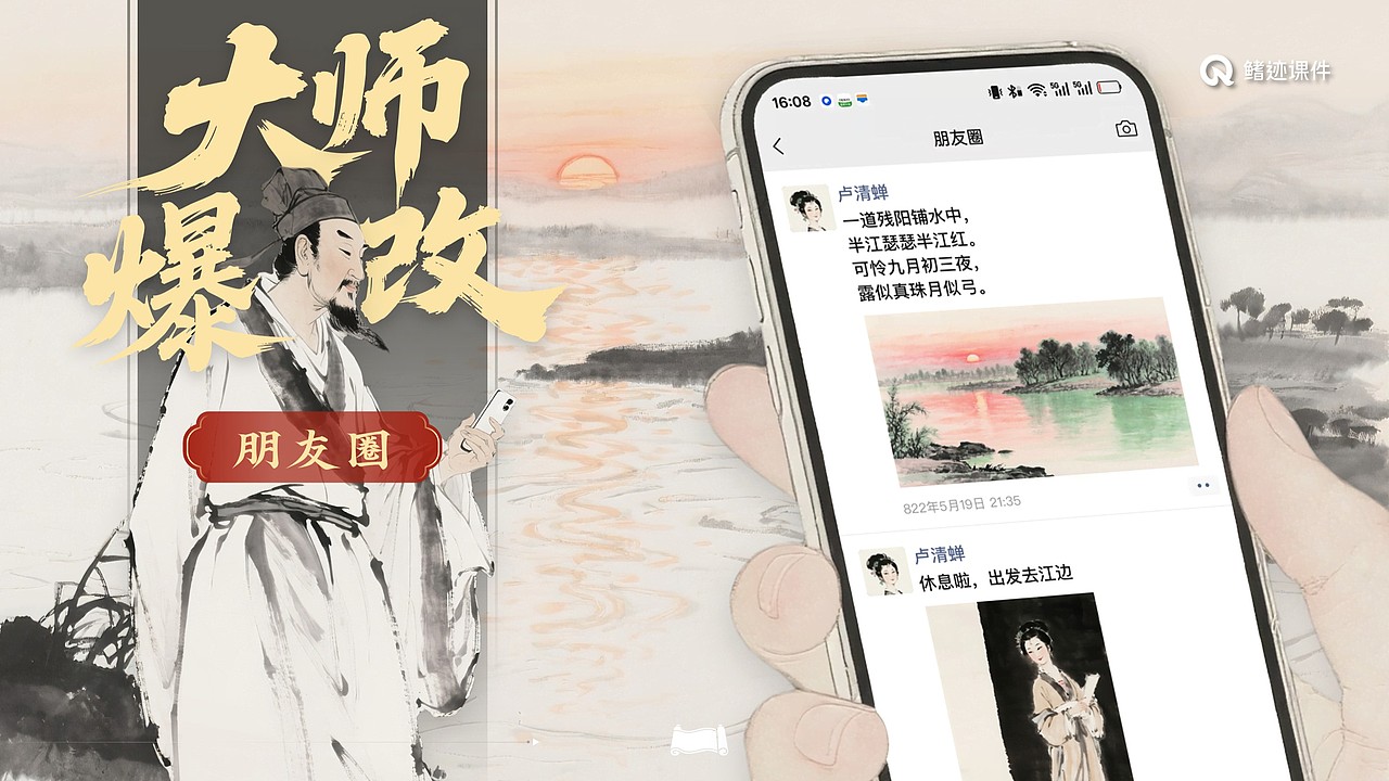 小学语文公开课课件《古诗三首》（图ZNDAwOTA1OTY4） - PPT/Keynote - 站酷设计师PPT世界原创素材 - 站酷ZCOOL