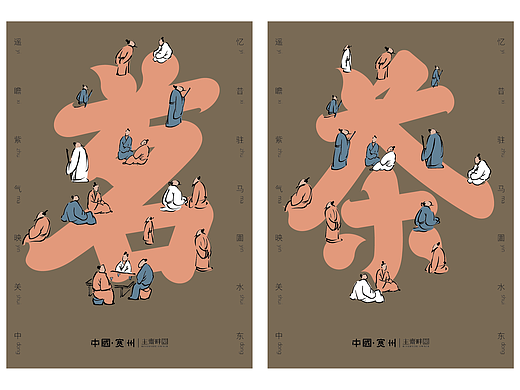 訚畔斋主YINPANZHAIZHU
