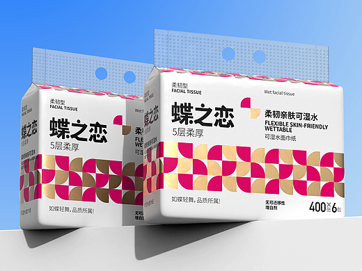 生活用纸包装设计