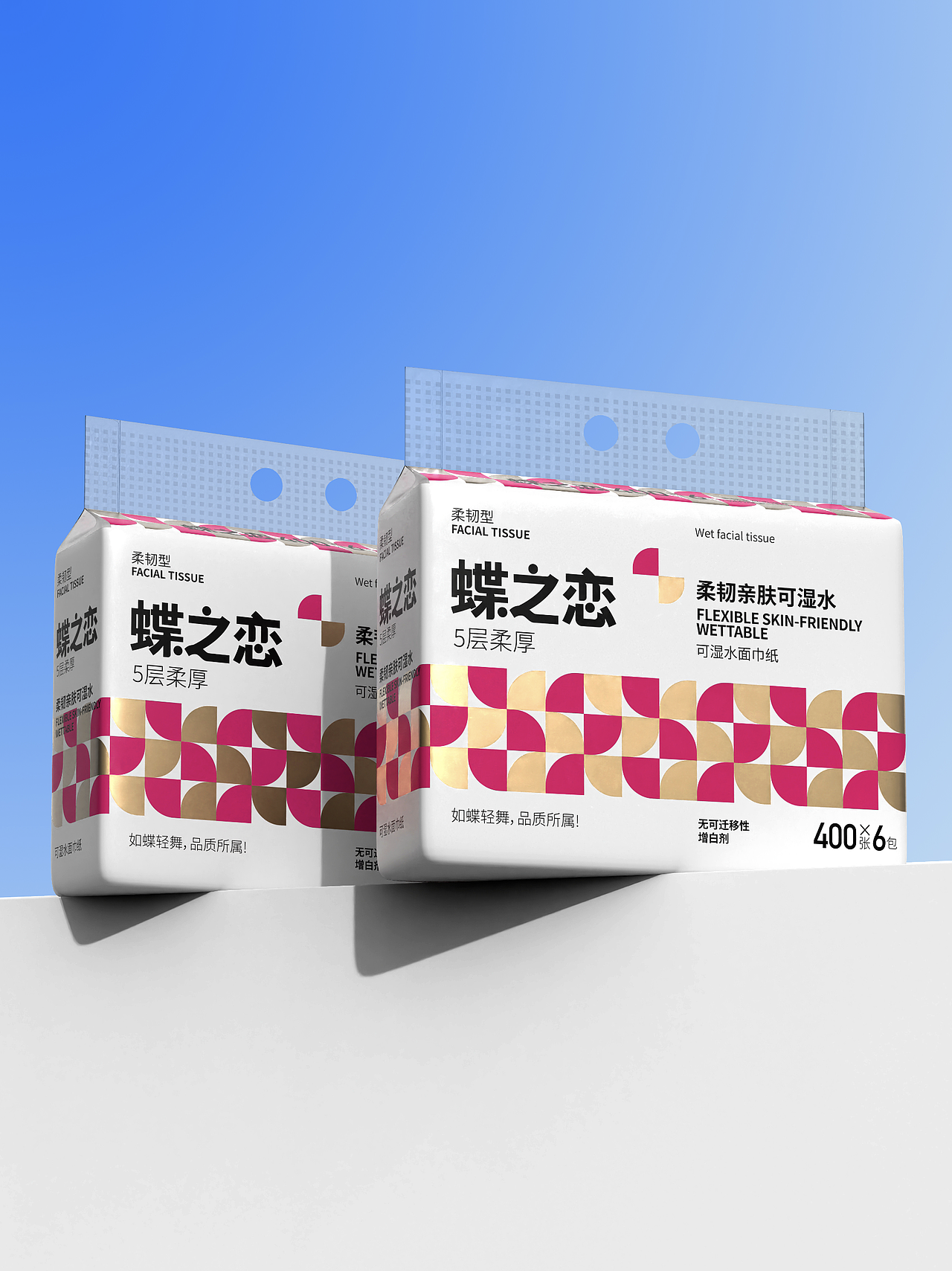 生活用纸包装设计（图ZNDAwOTEwMjg4） - 包装 - 站酷设计师郭玉龙原创素材 - 站酷ZCOOL