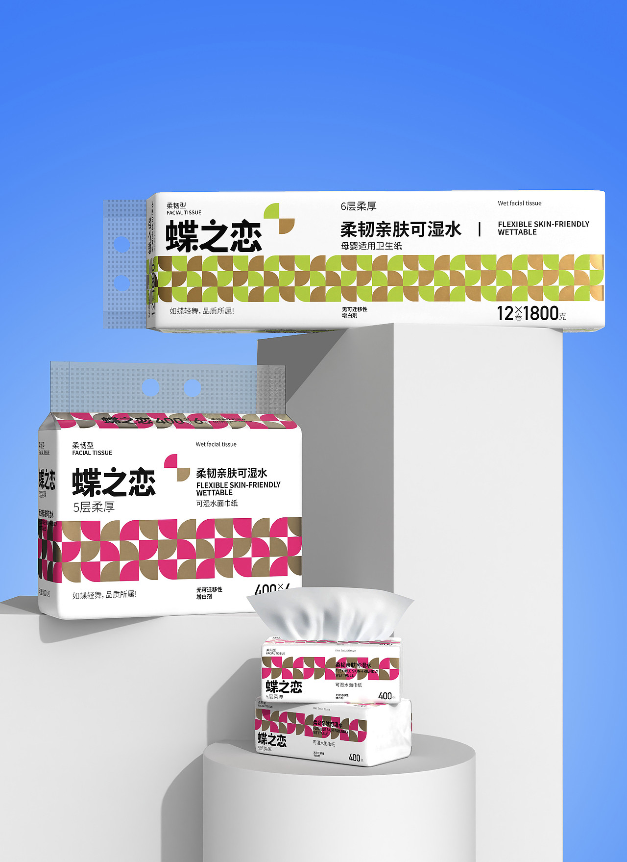 生活用纸包装设计（图ZNDAwOTEwMzAw） - 包装 - 站酷设计师郭玉龙原创素材 - 站酷ZCOOL