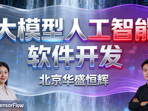 设备部件大模型全生命周期管理系统：智能化资产管控新范式