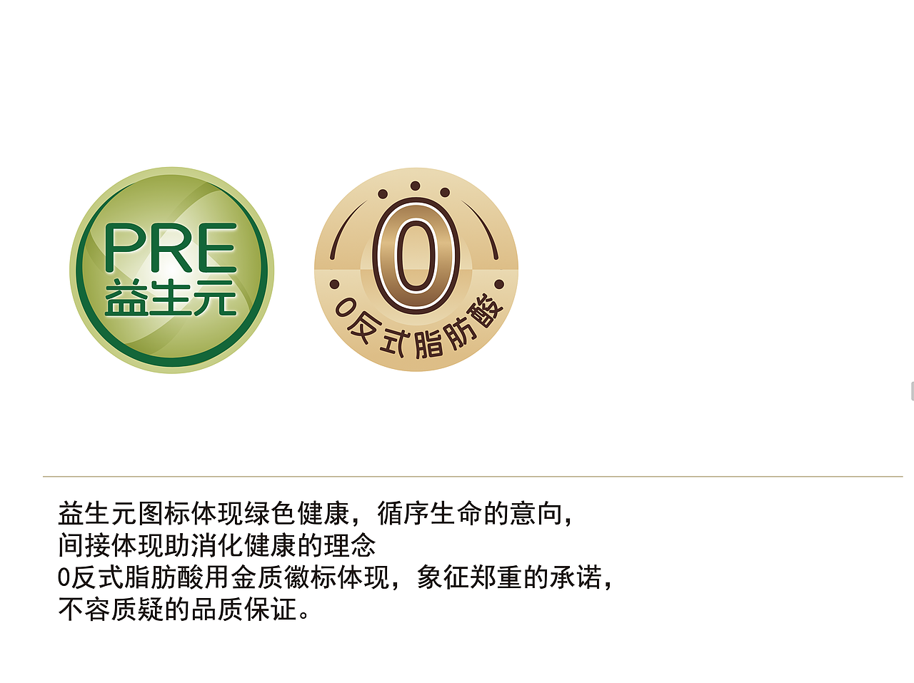 醇芯脆食品包装设计（图ZNDAwOTE0MTM2） - 包装 - 站酷设计师郭玉龙原创素材 - 站酷ZCOOL