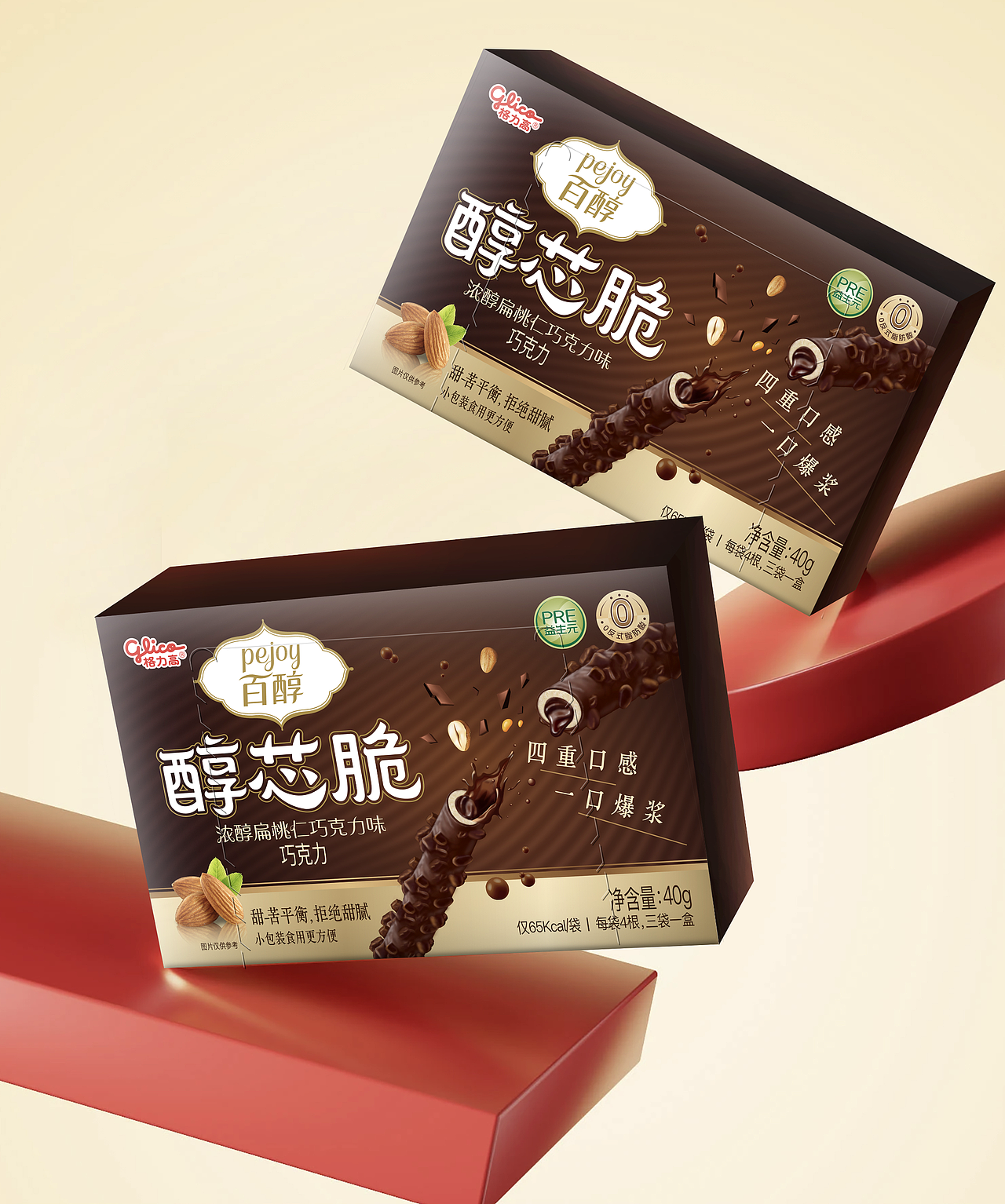 醇芯脆食品包装设计（图ZNDAwOTE0MjA4） - 包装 - 站酷设计师郭玉龙原创素材 - 站酷ZCOOL