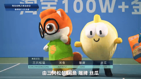 2025淘宝金桃之夜:一场「没有人情,只有事故」的盛会(图ZNDAwOTE0NjMy) - 宣传片 - 站酷设计师盘马弯弓PMWG原创素材 - 站酷ZCOOL