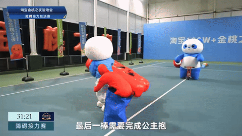 2025淘宝金桃之夜:一场「没有人情,只有事故」的盛会(图ZNDAwOTE0Njg0) - 宣传片 - 站酷设计师盘马弯弓PMWG原创素材 - 站酷ZCOOL