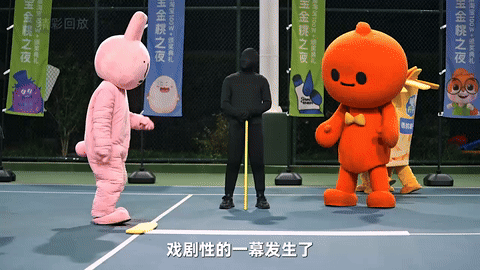 2025淘宝金桃之夜:一场「没有人情,只有事故」的盛会(图ZNDAwOTE0Njg4) - 宣传片 - 站酷设计师盘马弯弓PMWG原创素材 - 站酷ZCOOL