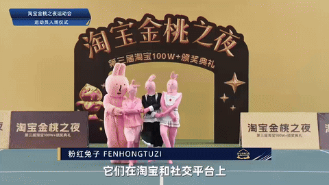 2025淘宝金桃之夜:一场「没有人情,只有事故」的盛会(图ZNDAwOTE0NzI4) - 宣传片 - 站酷设计师盘马弯弓PMWG原创素材 - 站酷ZCOOL