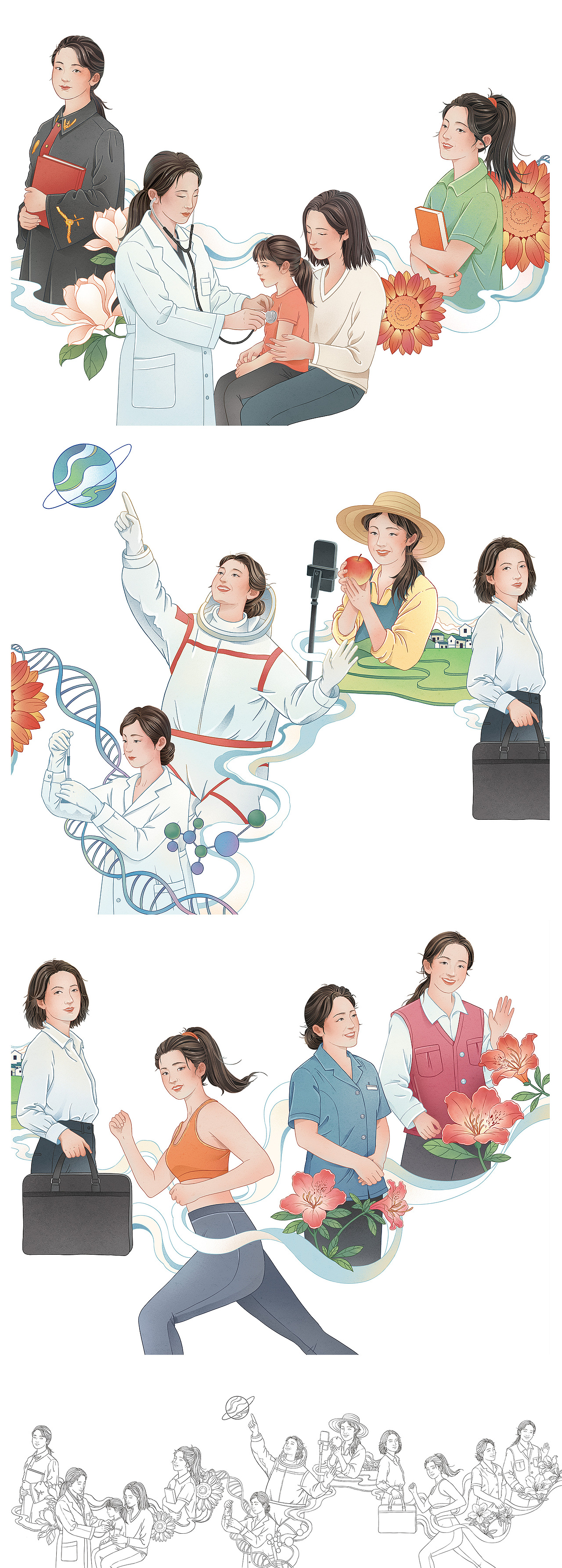 中国妇女报2025全球妇女峰会特刊插画（图ZNDAwOTE2MDMy） - 商业插画 - 站酷设计师果果麻GM原创素材 - 站酷ZCOOL