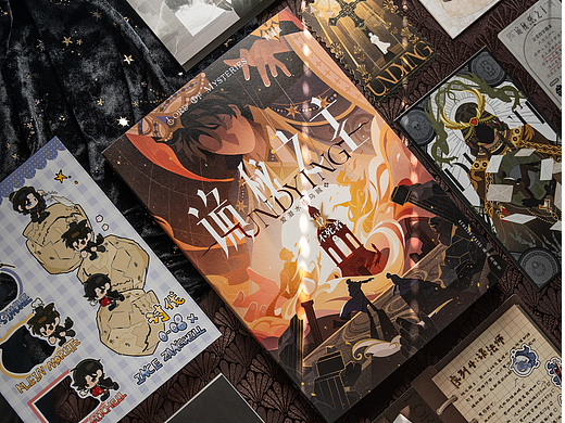 《诡秘之主12·不死者（下）》小说设计