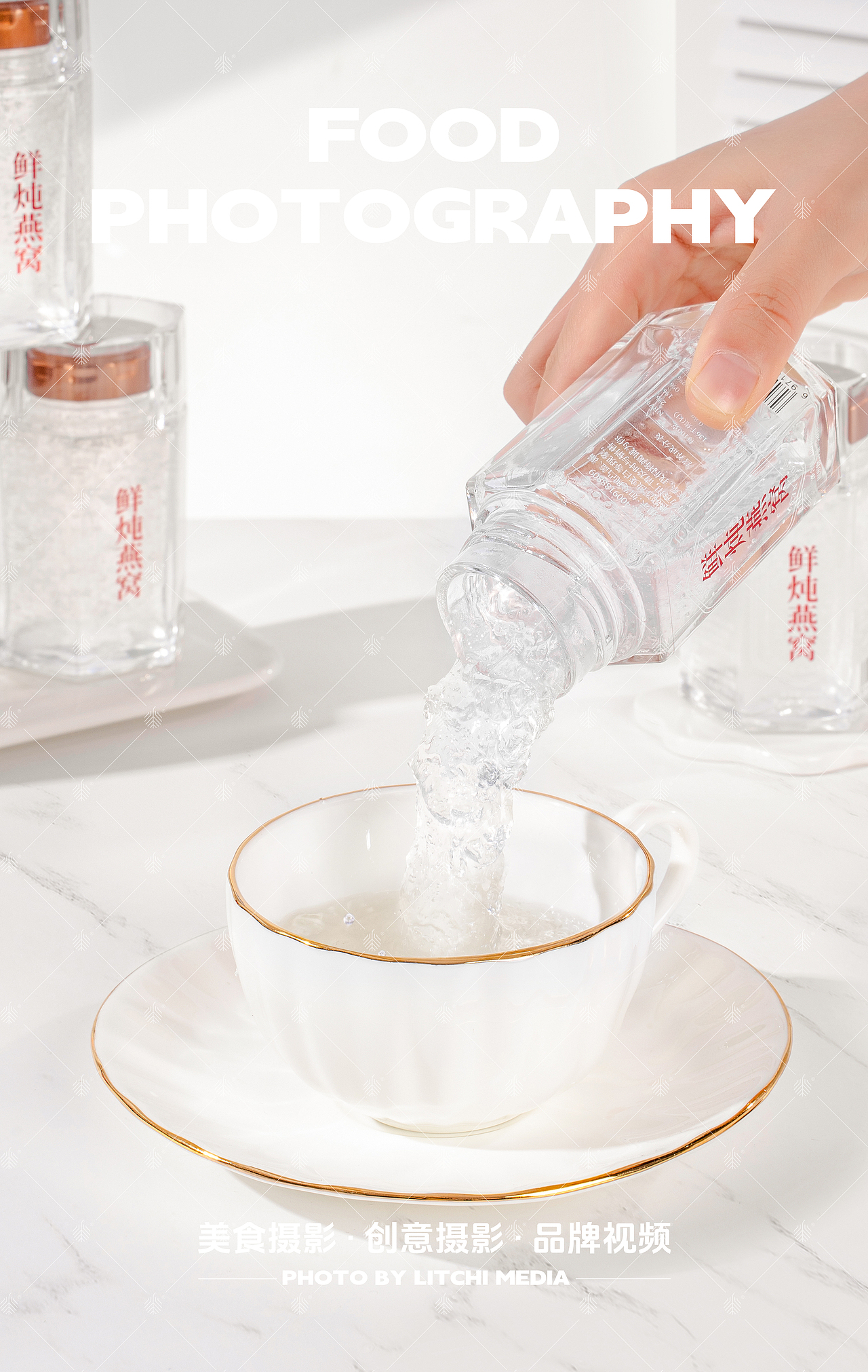 每燕 X 鲜炖燕窝 / 滋补品礼盒 拍摄合集（图ZNDAwOTE3NTQ0） - 美食摄影 - 站酷设计师荔枝传媒原创素材 - 站酷ZCOOL