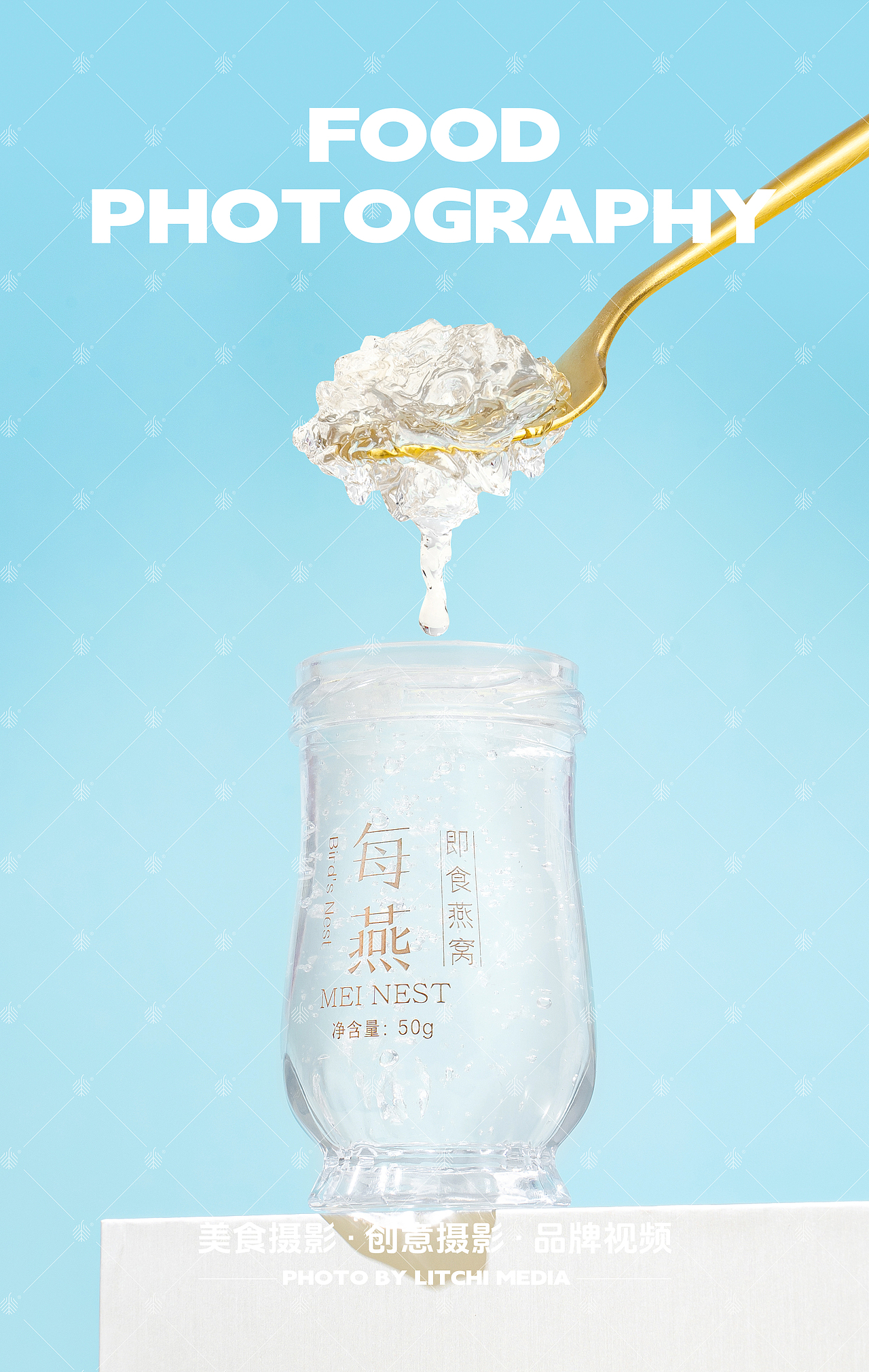 每燕 X 鲜炖燕窝 / 滋补品礼盒 拍摄合集（图ZNDAwOTE3NDk2） - 美食摄影 - 站酷设计师荔枝传媒原创素材 - 站酷ZCOOL