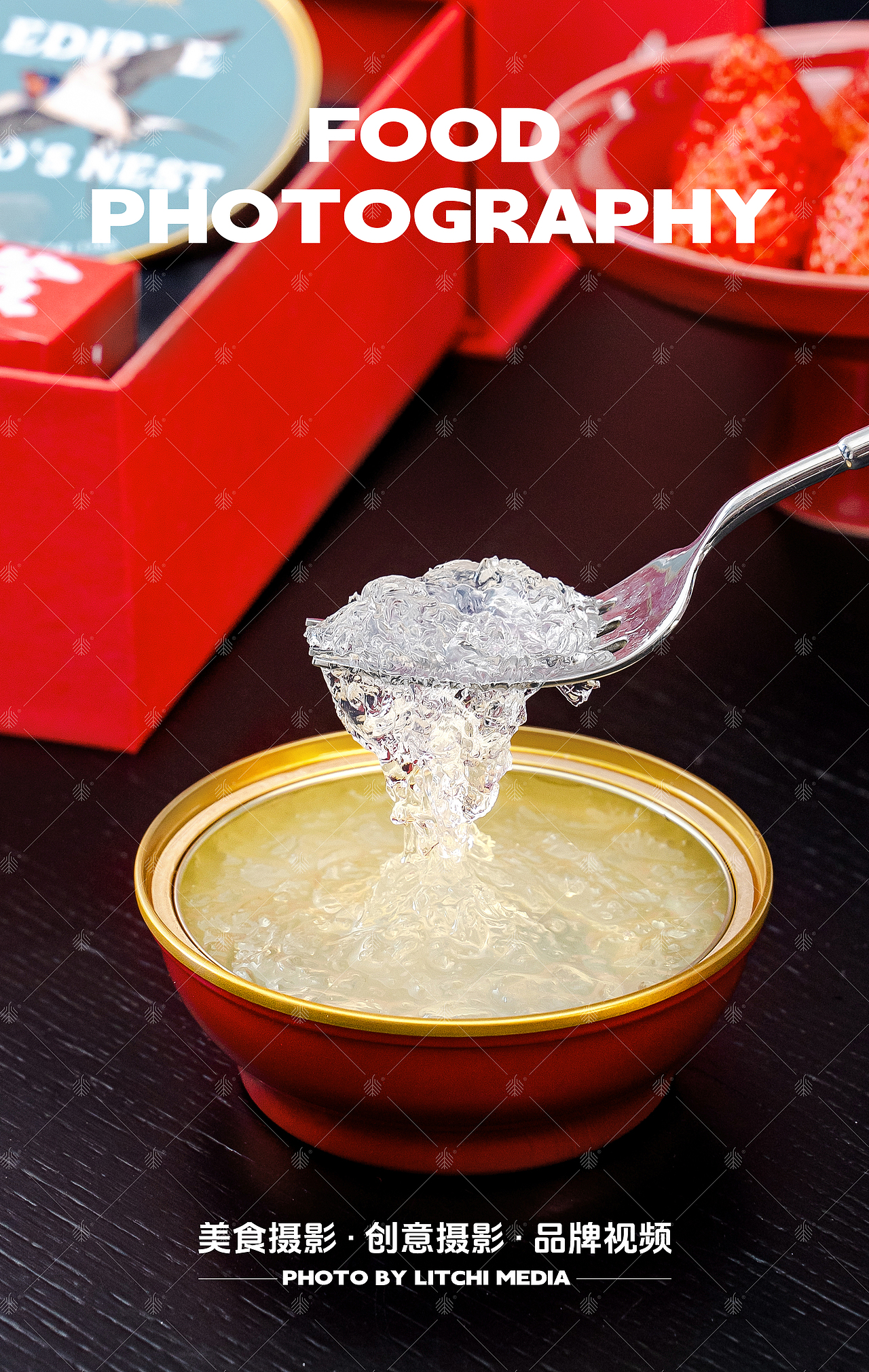 每燕 X 鲜炖燕窝 / 滋补品礼盒 拍摄合集（图ZNDAwOTE3NTYw） - 美食摄影 - 站酷设计师荔枝传媒原创素材 - 站酷ZCOOL