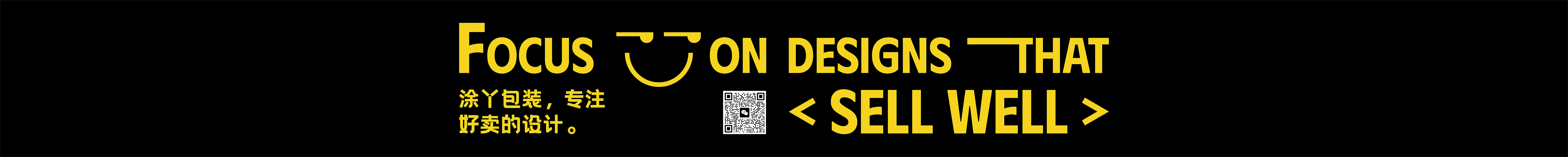 涂丫品牌包裝設(shè)計(jì)的個(gè)人主頁(yè)（封面預(yù)覽） - 主頁(yè)封面設(shè)置 - 站酷設(shè)計(jì)師涂丫品牌包裝設(shè)計(jì)原創(chuàng)素材 - 站酷ZCOOL