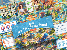 小学英语公开课课件《Unit1 lesson2》