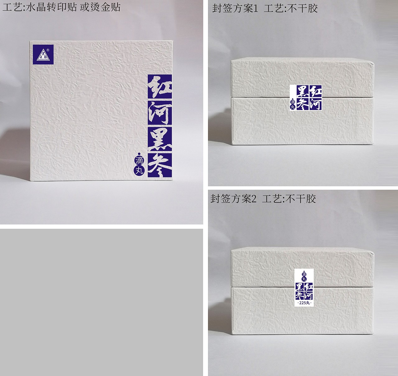 最近一些包装（图ZNDAwOTE4NzI0） - 包装 - 站酷设计师海润量化原创素材 - 站酷ZCOOL