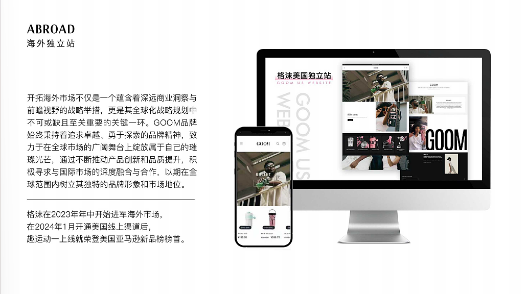 GOOM杯壶品牌 招聘 CMF设计师（图ZNDAwOTE5Nzky） - 生活用品 - 站酷设计师Z819517490原创素材 - 站酷ZCOOL