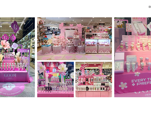 GOOM杯壶品牌  招聘  CMF设计师