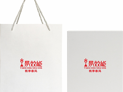 包装盒设计和制作