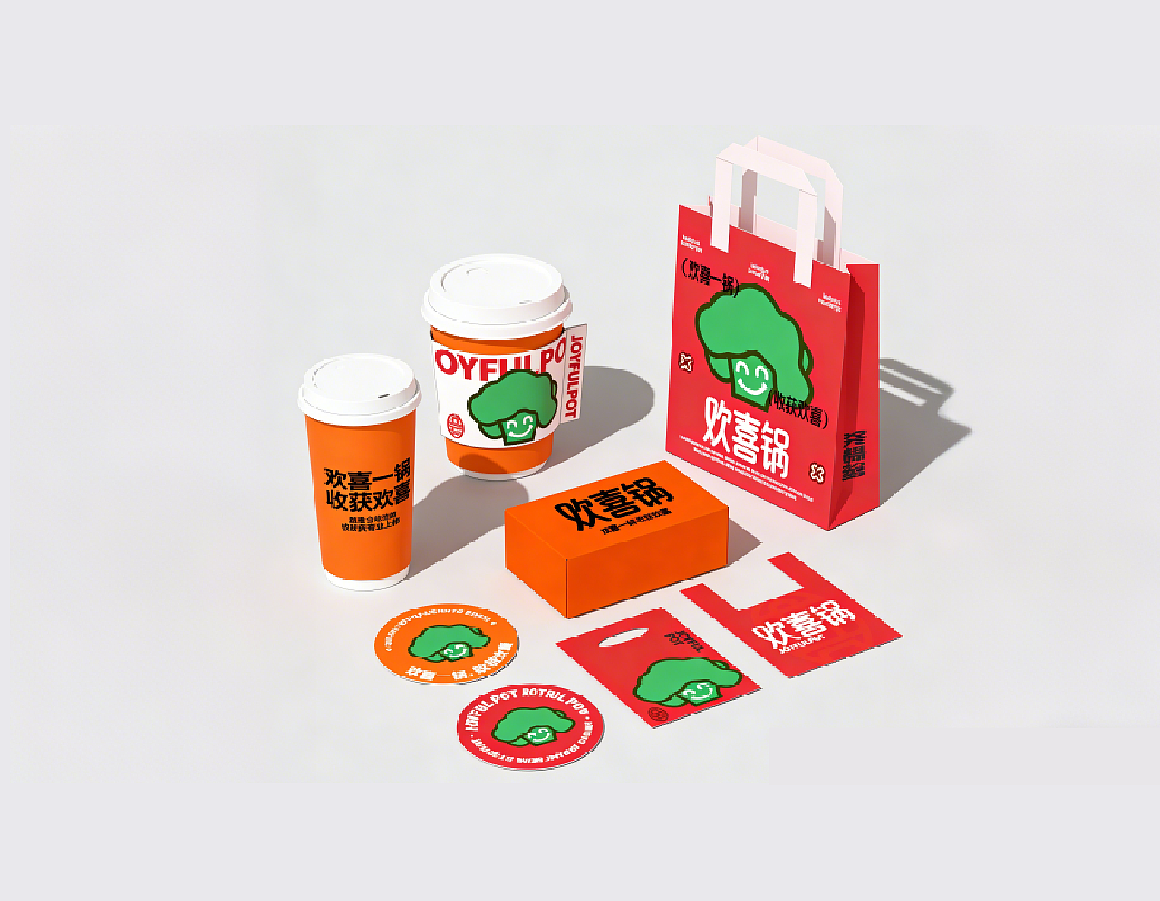 欢喜锅火锅提案（图ZNDAwOTIxNjA4） - 品牌 - 站酷设计师寄布著原创素材 - 站酷ZCOOL