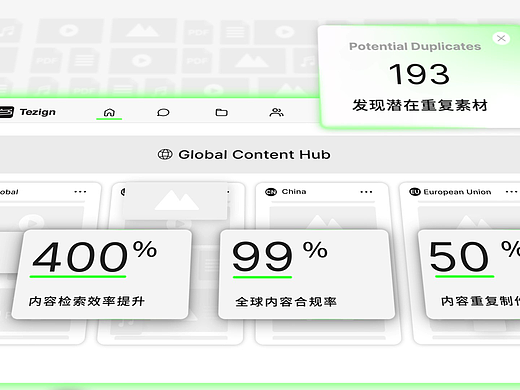 特赞出海丨高级点线面风格MG动画丨界面升级系统升级