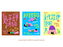 物料