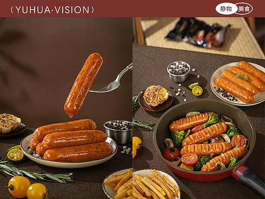 《优点饿》 慢烤 烤肠 （全案视觉）