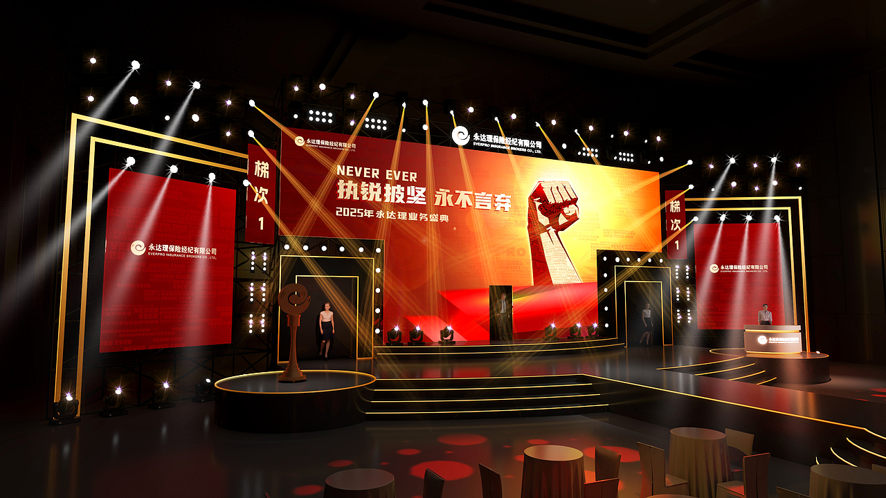 AI舞台灯光渲染视频（图ZNDAwOTMzNzQw） - 舞台美术 - 站酷设计师庸人自扰Q原创素材 - 站酷ZCOOL