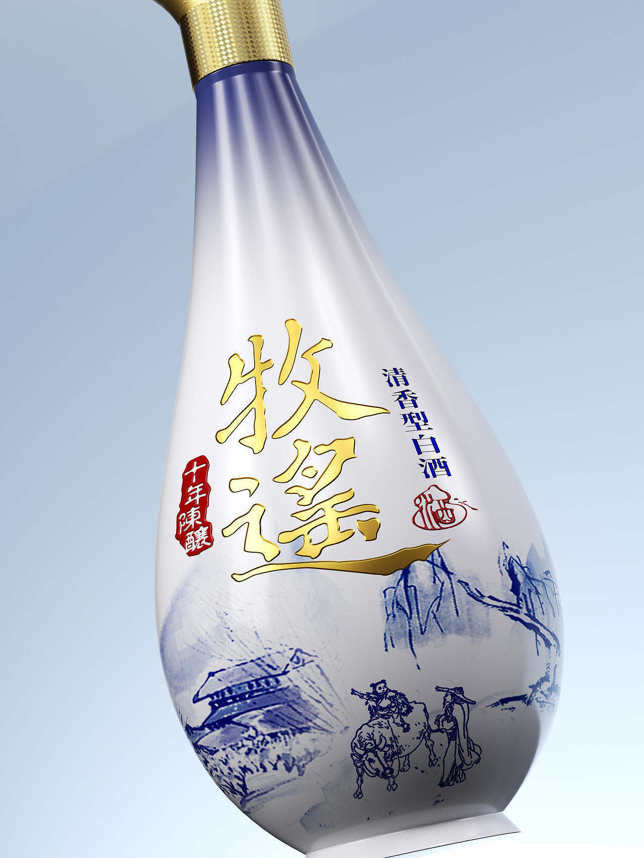 “牧遥”清香型白酒包装设计（图ZNDAwOTMzODky） - 包装 - 站酷设计师涞刻DESIGN原创素材 - 站酷ZCOOL