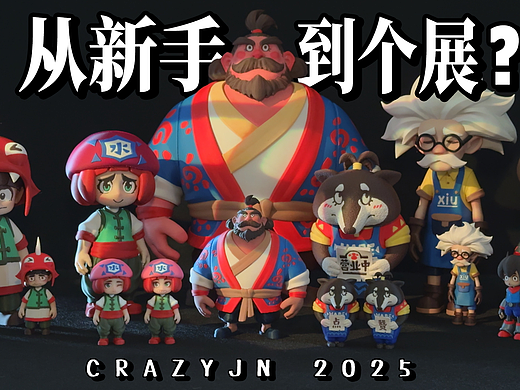 2025年度总结