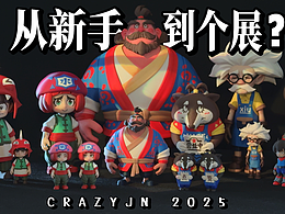 作品集