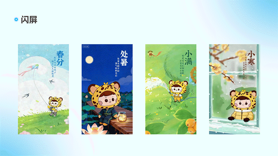 职升机招聘app（图ZNDAwOTM3MTM2） - APP界面 - 站酷设计师学设计的小美原创素材 - 站酷ZCOOL