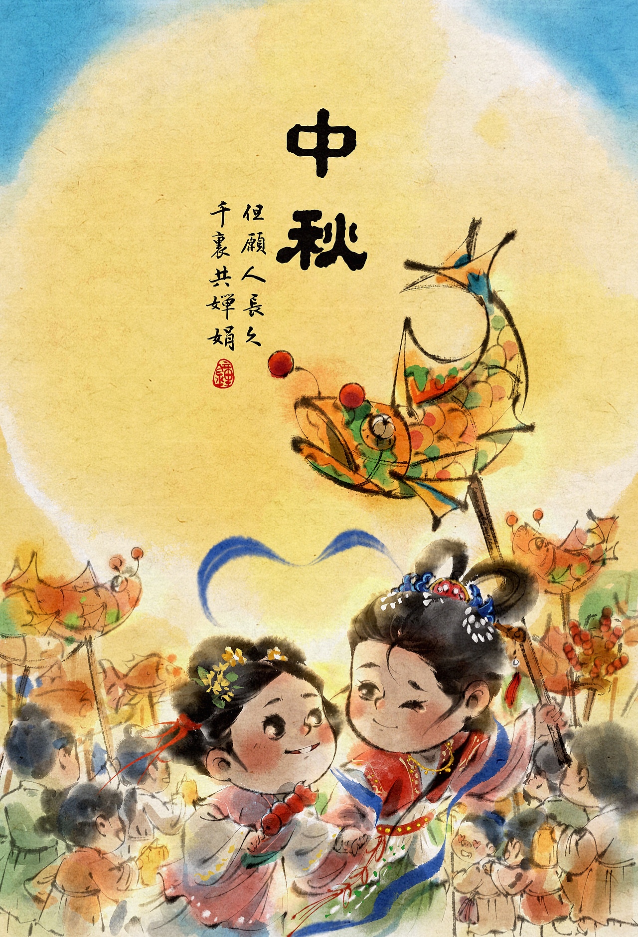 2025水墨风插画年终总结（图ZNDAwOTM3NzA0） - 儿童插画 - 站酷设计师钟小朋友原创素材 - 站酷ZCOOL