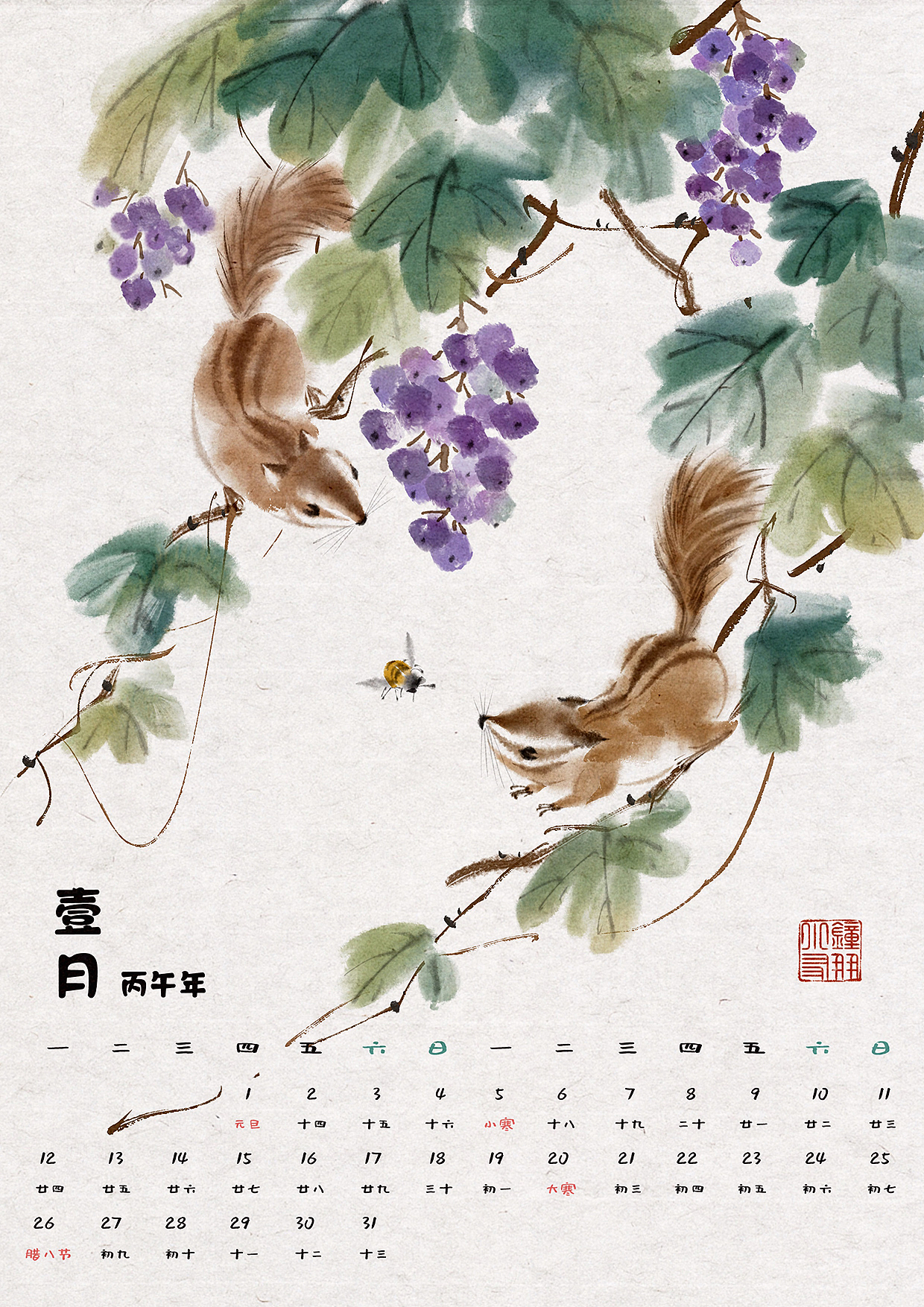 2025水墨风插画年终总结（图ZNDAwOTM4MDQ4） - 儿童插画 - 站酷设计师钟小朋友原创素材 - 站酷ZCOOL