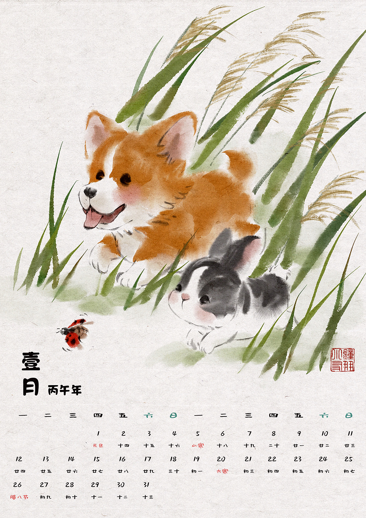 2025水墨风插画年终总结（图ZNDAwOTM4MDYw） - 儿童插画 - 站酷设计师钟小朋友原创素材 - 站酷ZCOOL