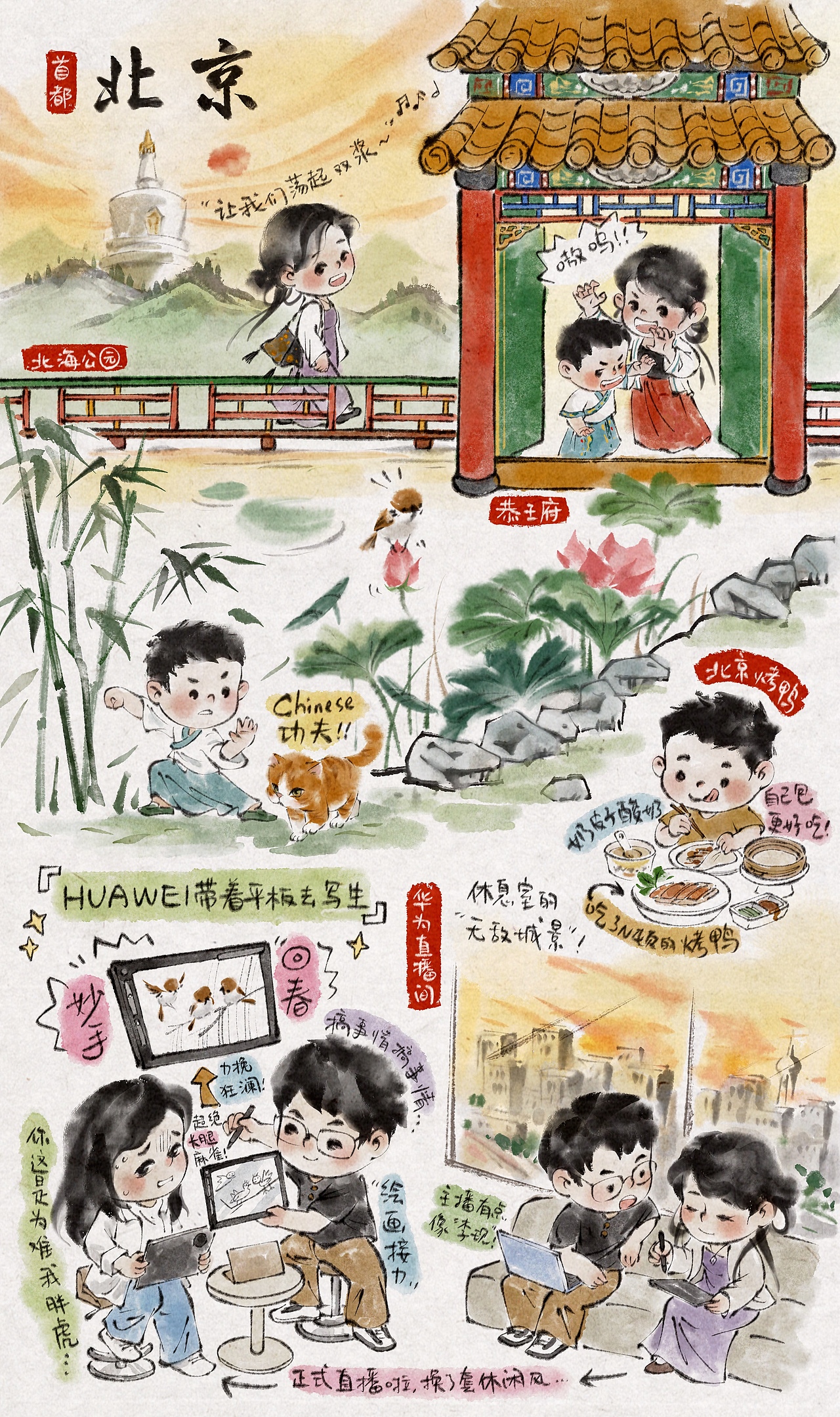 2025水墨风插画年终总结（图ZNDAwOTM4MTY0） - 儿童插画 - 站酷设计师钟小朋友原创素材 - 站酷ZCOOL