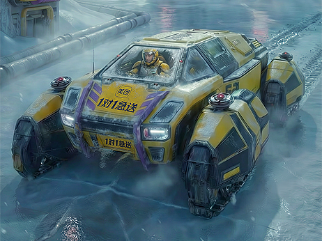 平行世界中的急送之路