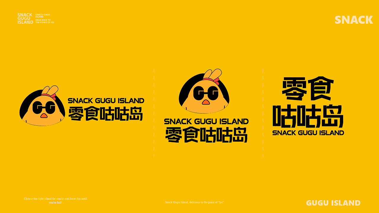 零食品牌ip（图ZNDAwOTM5MTU2） - IP形象 - 站酷设计师酶芝芝原创素材 - 站酷ZCOOL