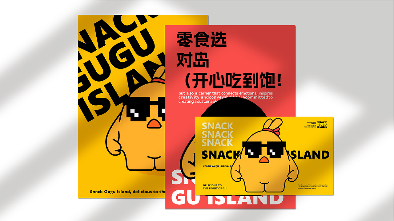 零食品牌ip（图ZNDAwOTM5MzI0） - IP形象 - 站酷设计师酶芝芝原创素材 - 站酷ZCOOL