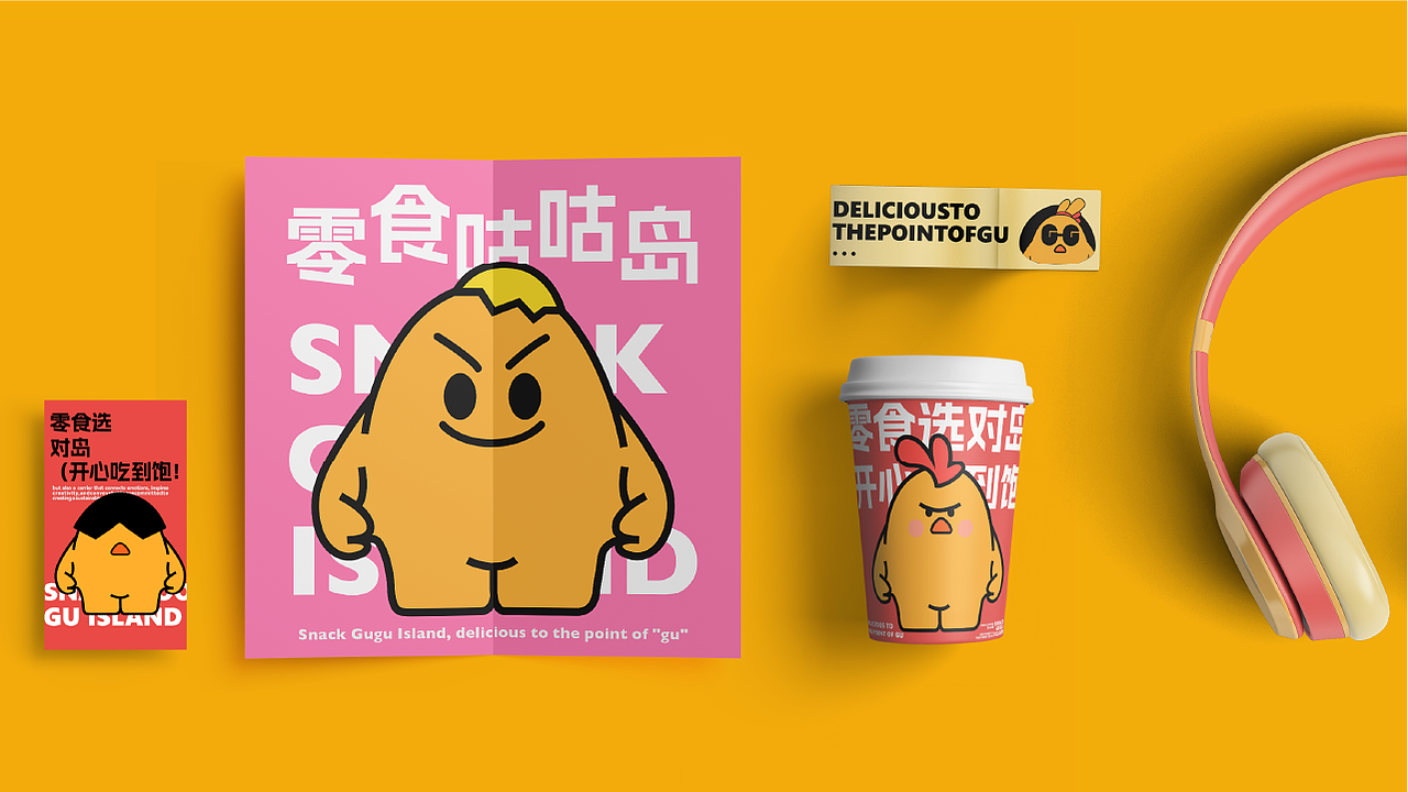 零食品牌ip（图ZNDAwOTM5MzYw） - IP形象 - 站酷设计师酶芝芝原创素材 - 站酷ZCOOL
