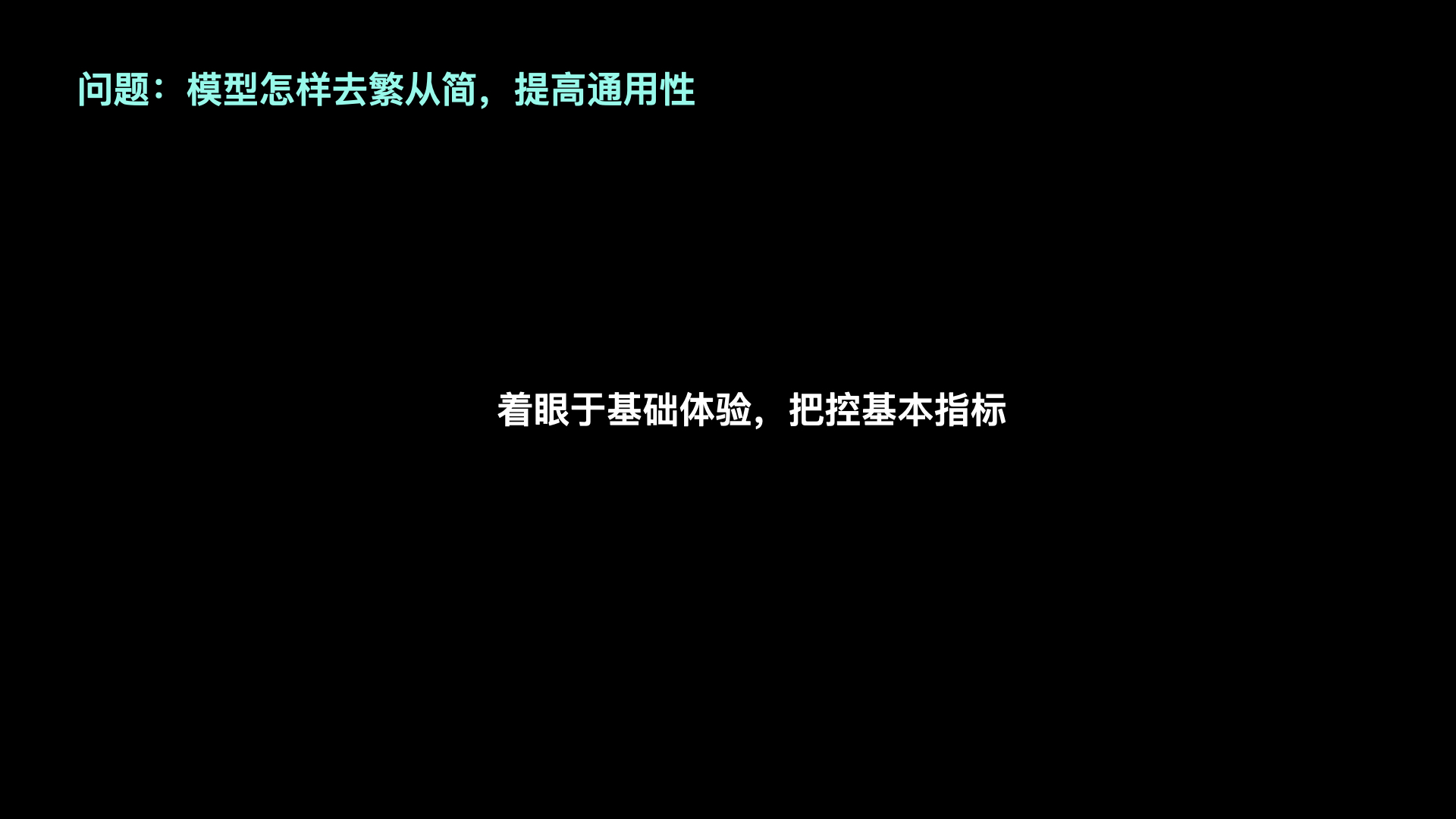 【干货】理论到实践：构建体验度量模型（一）（图ZMTUzNTk0MjA=） - 观点 - 站酷设计师马尔克斯云扬原创素材 - 站酷ZCOOL