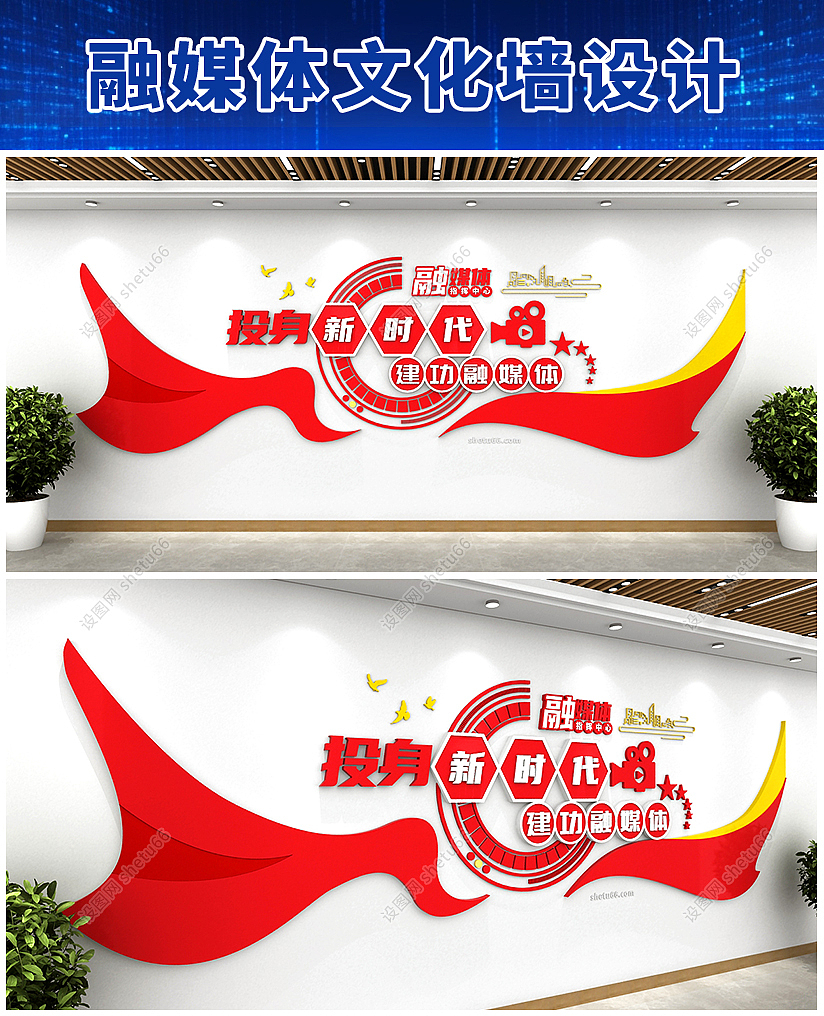 融媒体新闻传媒融媒指挥中心科技企业文化墙-设图网（图ZNDAwOTQwMDgw） - 宣传物料 - 站酷设计师设图SHETU66原创素材 - 站酷ZCOOL