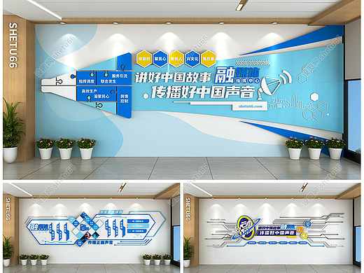 融媒体新闻传媒融媒指挥中心科技企业文化墙-设图网