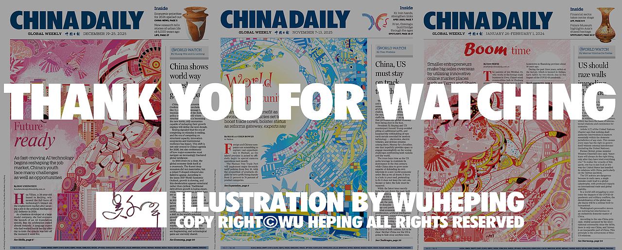 CHINA DAILY 中国日报头版插画更新（图ZNDAwOTQwMjY0） - 商业插画 - 站酷设计师吴和平Luo原创素材 - 站酷ZCOOL