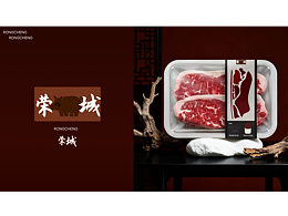荣昌猪 猪肉品牌设计