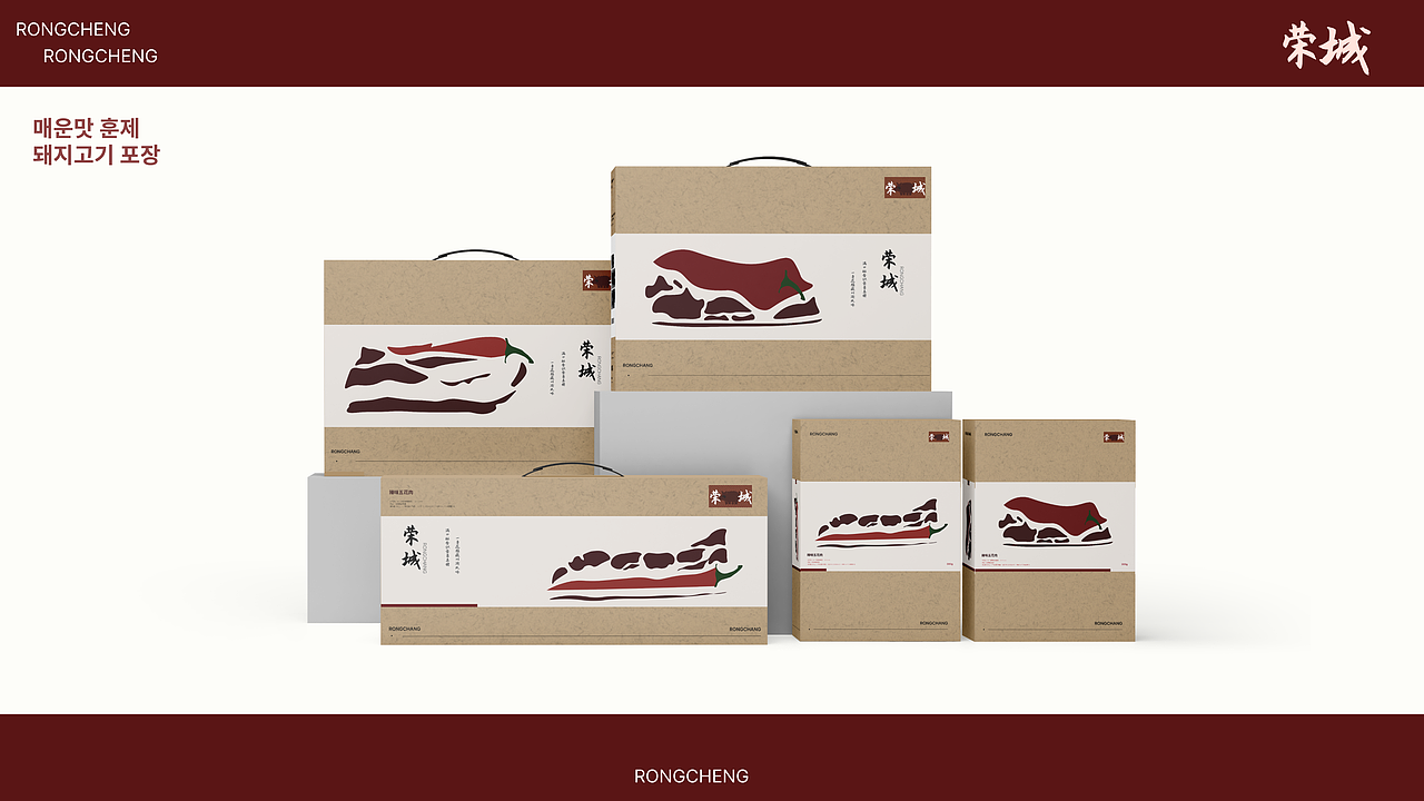 荣昌猪 猪肉品牌设计（图ZNDAwOTQxMjIw） - 包装 - 站酷设计师水个水原创素材 - 站酷ZCOOL