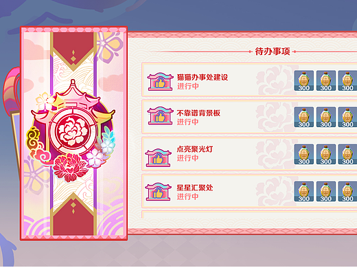 卡通界面（個(gè)人主頁-ZNzI5ODk3NzI=） - 游戲UI - 站酷設(shè)計(jì)師火火火火火苗原創(chuàng)素材 - 站酷ZCOOL