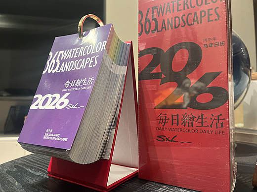 2026 ——365水彩风景日历